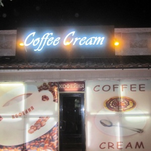 Фото Coffee Cream