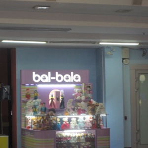 Bal Bala