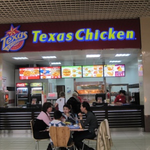 Фото Texas Chicken