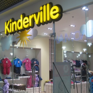 Фото Kinderville
