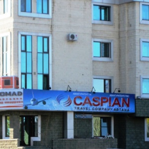 Caspian travel company