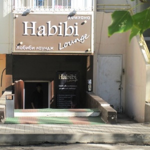 Habibi lounge