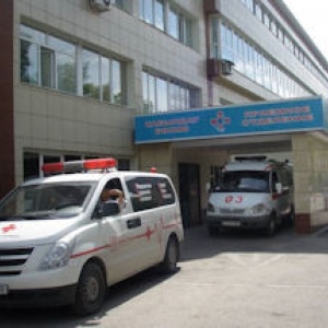 Центральная городская клиническая больница