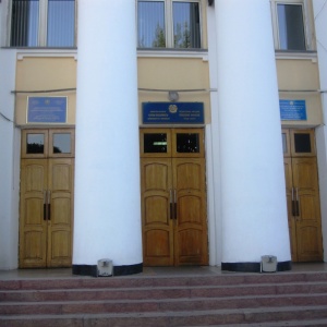 Фото Управление финансов г. Алматы