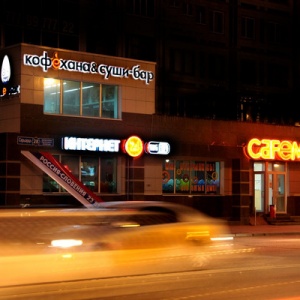 Фото Lounge CAFEMAX - Астана. 