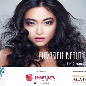 Eurasian Beauty FEST - 2017