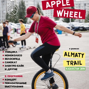Apple Wheel