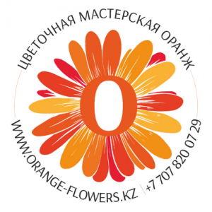Доставка цветов Алматы