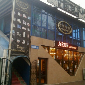 Aron-Cosmetics.kz ✨.