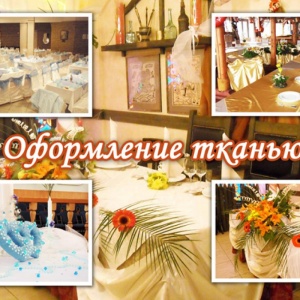 Оформление праздников, шарами, тканью, цветами, в Алматы
