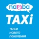 Namba Taxi - Almaty