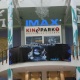 Kinopark - Astana