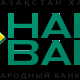 РКО АО «Народный Банк Казахстана» - Shymkent
