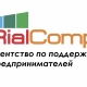 RialComp - Шымкент