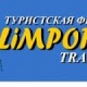Limpopo Travel - Ust-Kamenogorsk