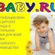 Baby.ru - Өскемен