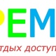 КЕРЕМЕТ ТУР - Almaty