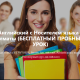 PiE education - Алматы
