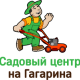 Центр газонных трав - Алматы