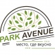 Park Avenue - Almaty