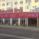 Книжный город - Алматы
