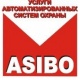 Asibo - Almaty