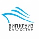 ВИП Круиз Казахстан - Алматы
