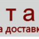 Katana V.I - Астана