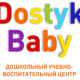 Dostyk baby - Almaty