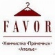 Favor - Almaty