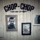 Chop-chop - Алматы