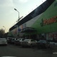 Рамстор - Almaty