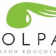Шолпан - Almaty