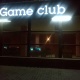 Game Club - Almaty