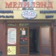 Медилэнд - Алматы