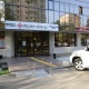 Open Clinic - Almaty