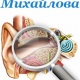 Клиника доктора Михайлова - Almaty