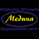 Медина - Алматы