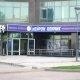 Нейрон Клиник - Almaty
