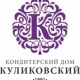 Куликовский - Almaty
