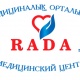 Рада - Алматы