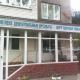 Центр здоровья семьи и брака - Алматы