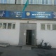 Центр психического здоровья - Алматы
