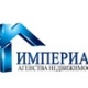 Империал - Астана