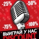 Discount bar - Almaty