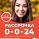 Dent-Lux - Astana