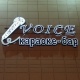 Voice - Astana