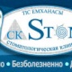 СК-Stom - Almaty