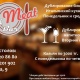 PaxMeat Bar - Astana