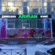 Ariran - Астана